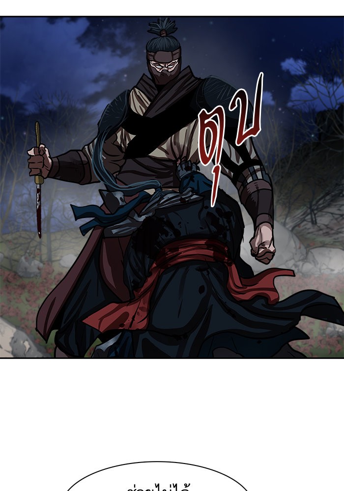 Escort Warrior 139 (62)